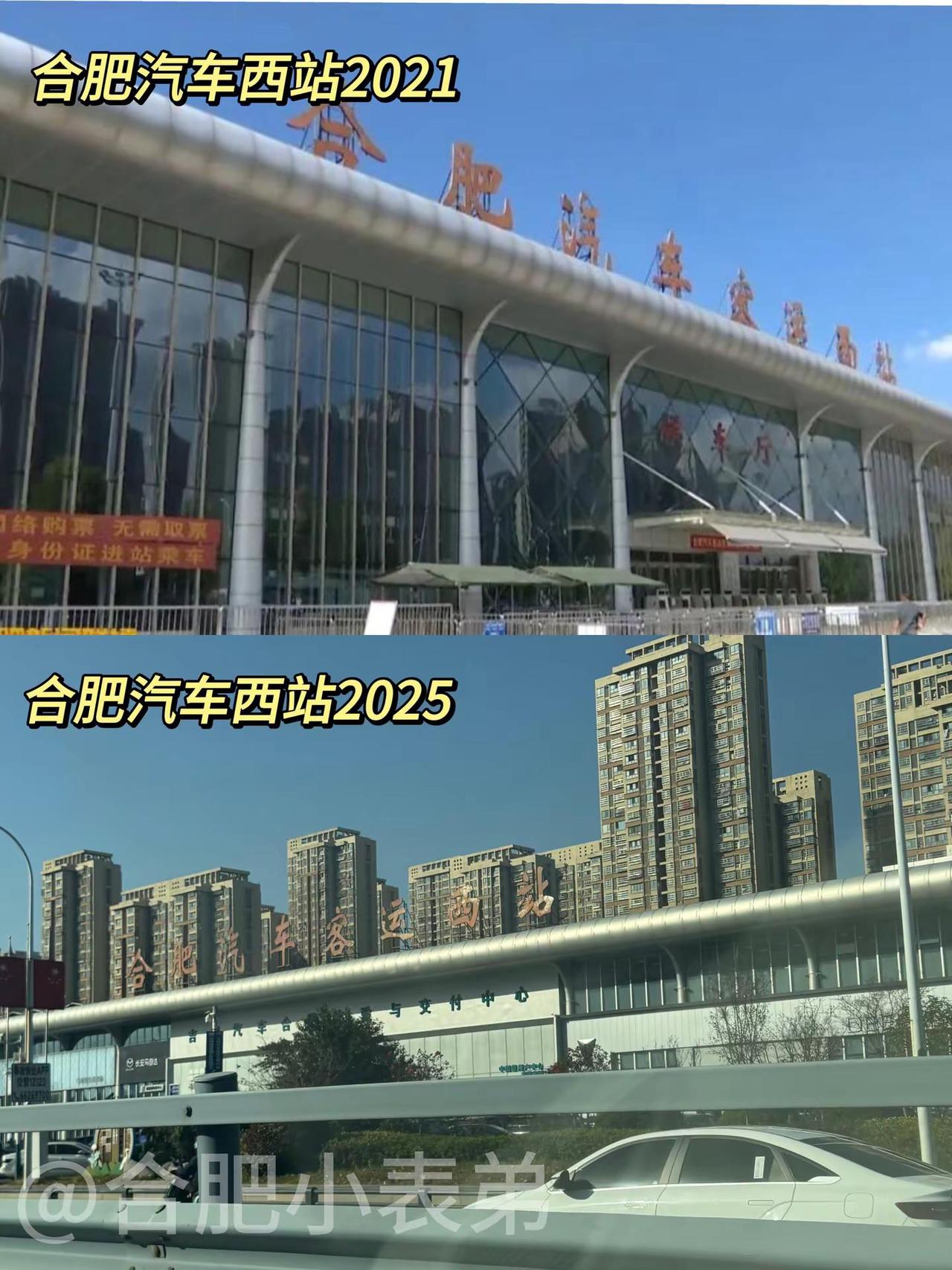 📍老合肥汽车西站，如今变4S店了。家人们！继明光路汽车站、汽车南站后，老合肥汽