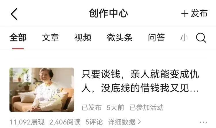 给了他一天时间，人家不但没理我，更没删除，抄别人的文章还牛的不行。按照常理来说，