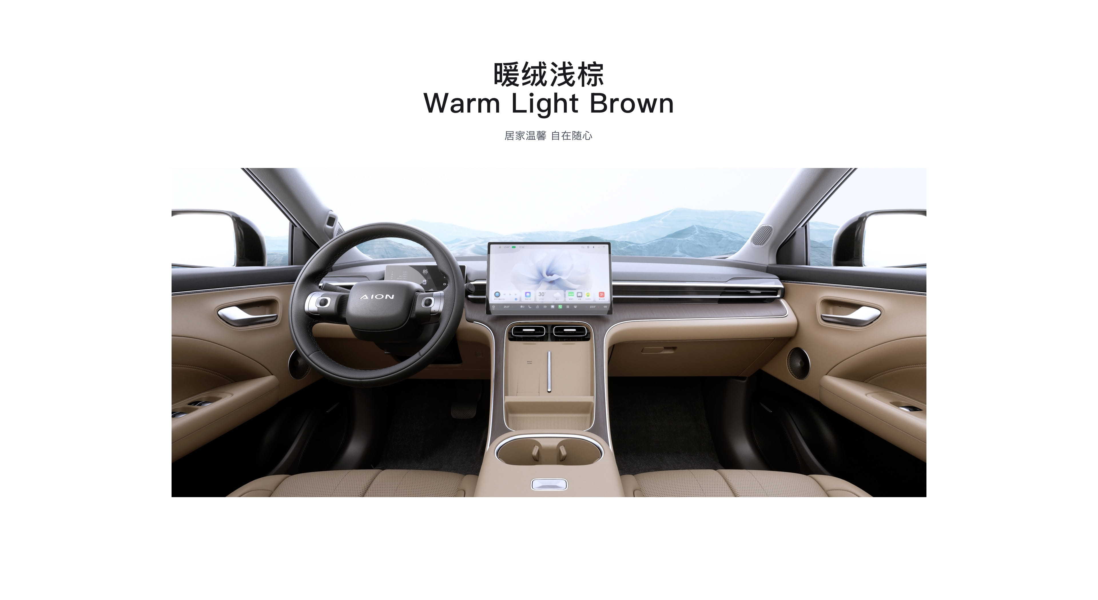 新车解读：埃安i60售价10.28万、210km纯电续航、增程SUV。