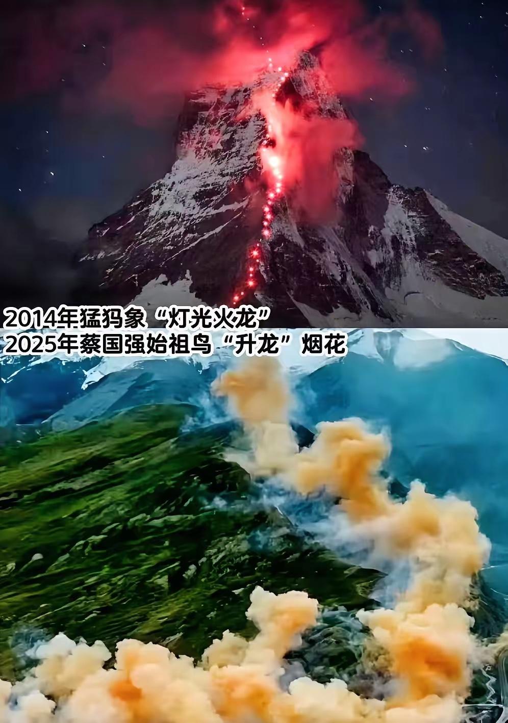 著名高端艺术家蔡国强和他的金主著名高端户外品牌始祖鸟的骚操作，让全网都震惊了！