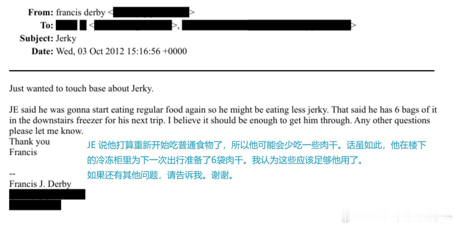 商场回应商家卖狗肉饭现在你面前是一份“浓香狗肉饭”和一份爱泼斯坦同款“迷迭香嫩