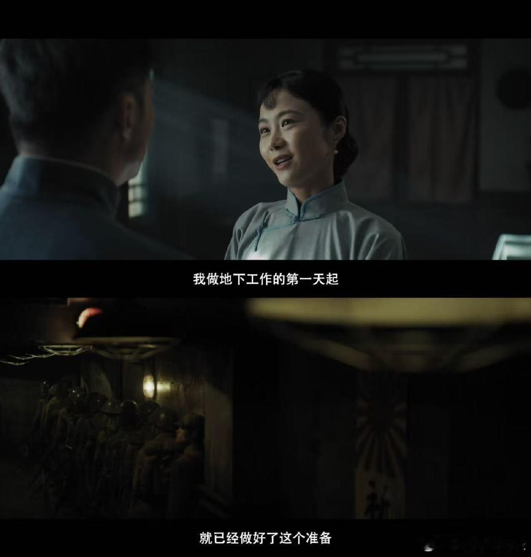 我们的河山今日开播我们的河山战火中的抉择最见人心！有人甘为故土盾牌，有人沦为利