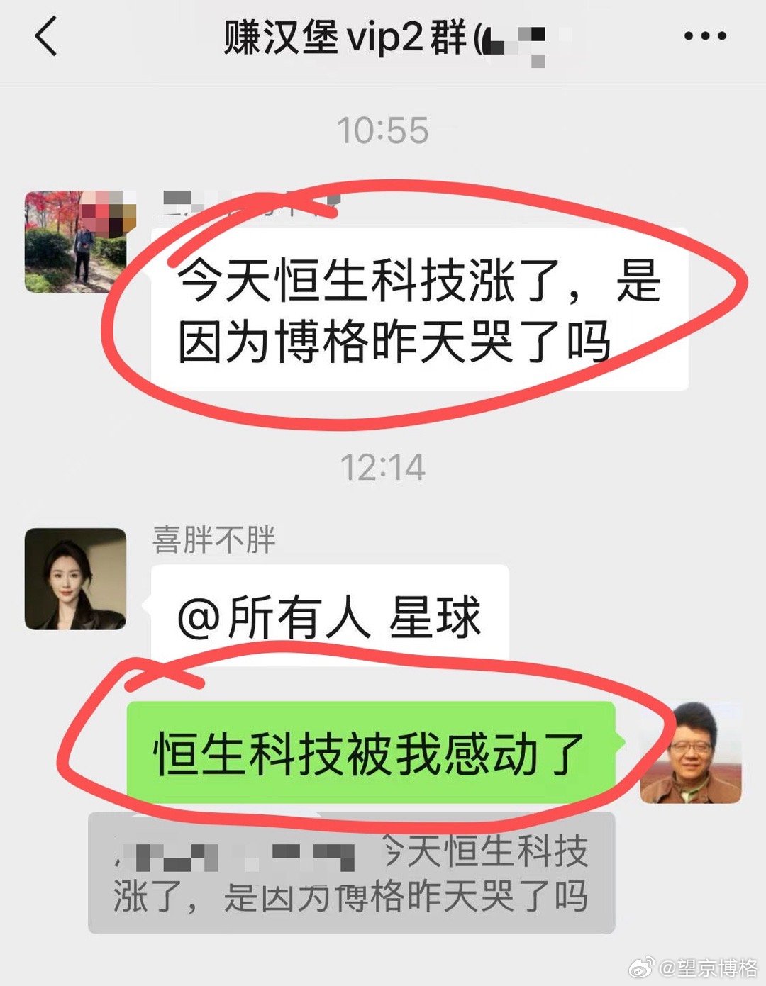 我太难了….恒生科技