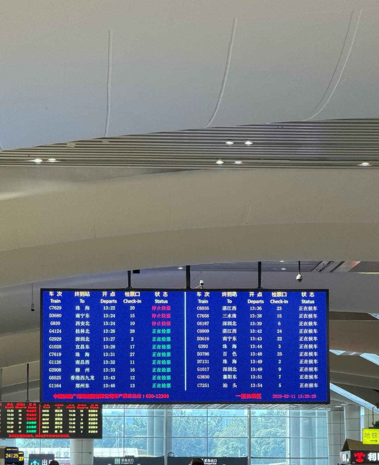 广州南站凭实力把自己干成地铁站瞳孔地震，这个发车频率比地铁都高。而且今年车次