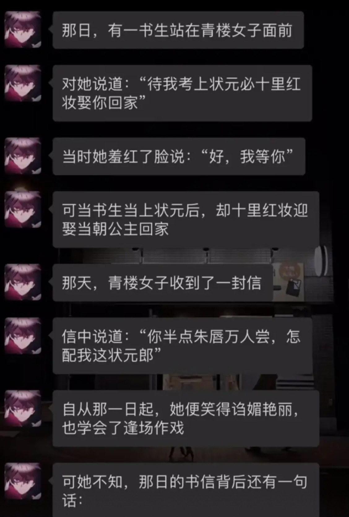 书信后面一句是什么话：