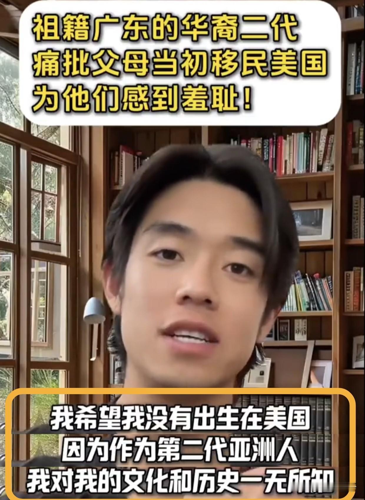 当年费心来美国的华人看到咱们变强了，又想回来养老刷到一个视频，讲几十年前去