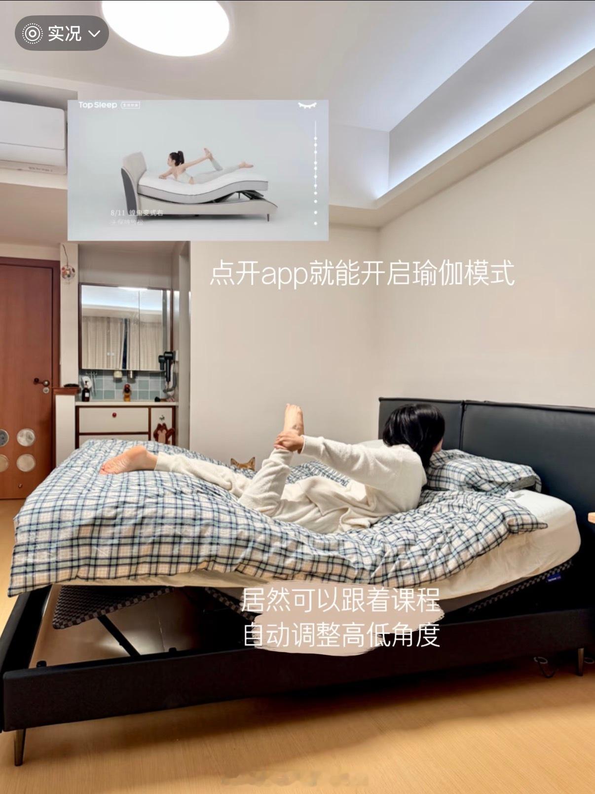 原来瑜伽模式是这个意思啊