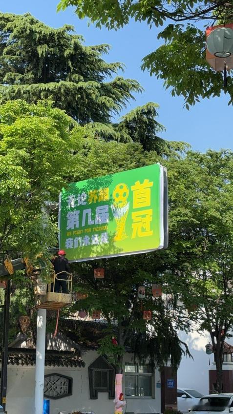 苏超前三今年无一支破0前三全都没破0局势太胶着，就看泰州能不能稳住节奏，一路逆风
