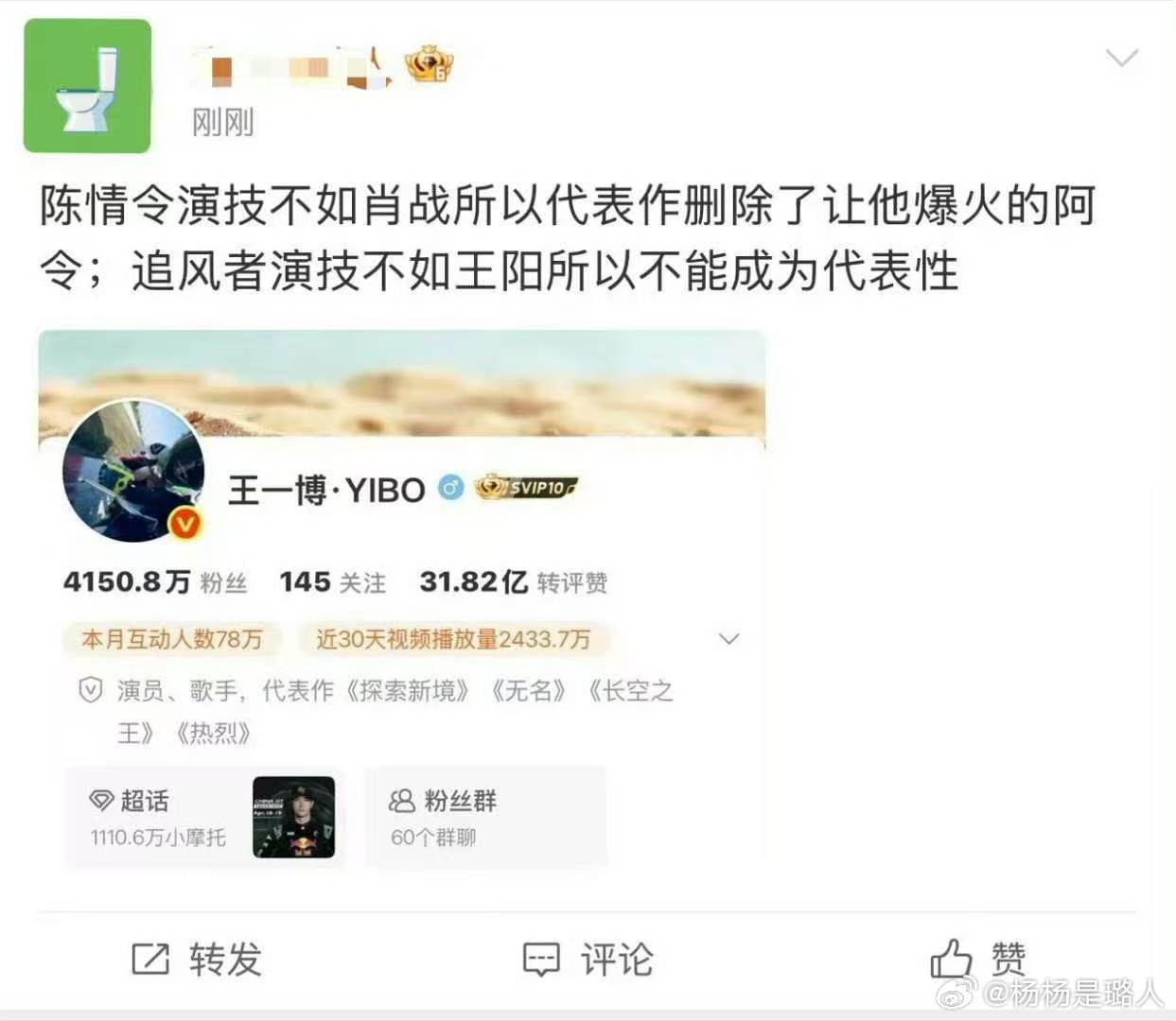 扎心了桶
