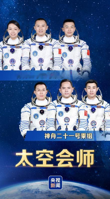 前脚还在集体抹黑中国空间站"不开放、排外"，后脚就被5月25日凌晨的太