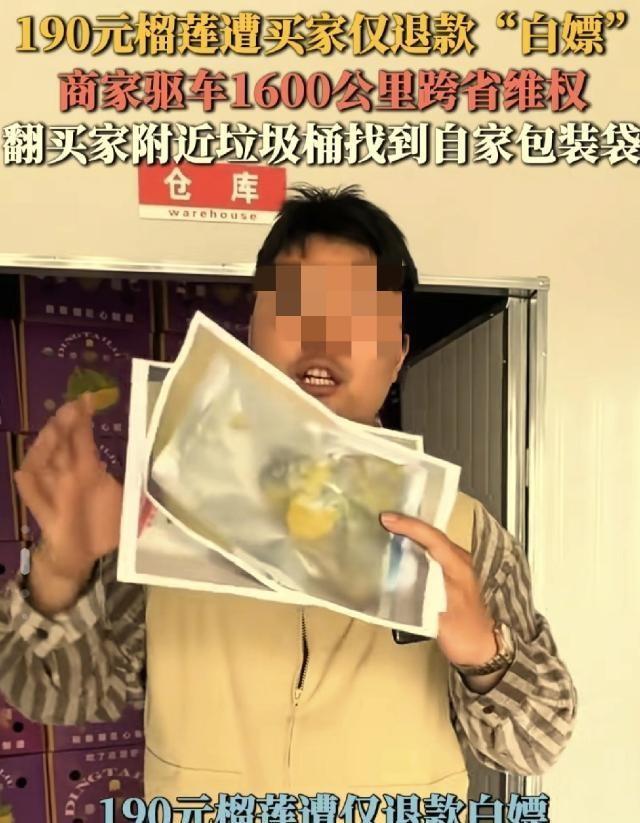 5月8日北京时间报道，在德州妄图“白嫖”榴莲的那位女子，这回是真的知道后怕了！当