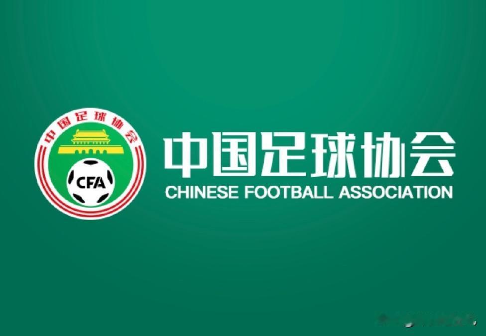 韩国足协不当招待中国足协人员：我扒出了几个时间、地点、事件的关键细节分析，还有媒