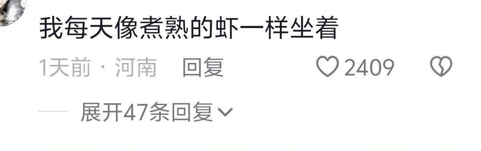原来世界是一个巨大的倒放阵法​