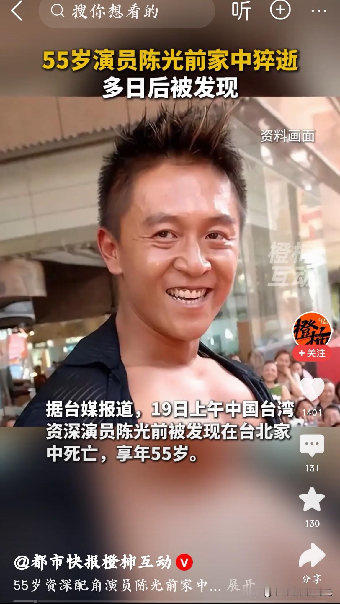 走了好几天都没人知道，一个人真的有些可怜，听起来好忧伤，不知道以后自己如果一个人
