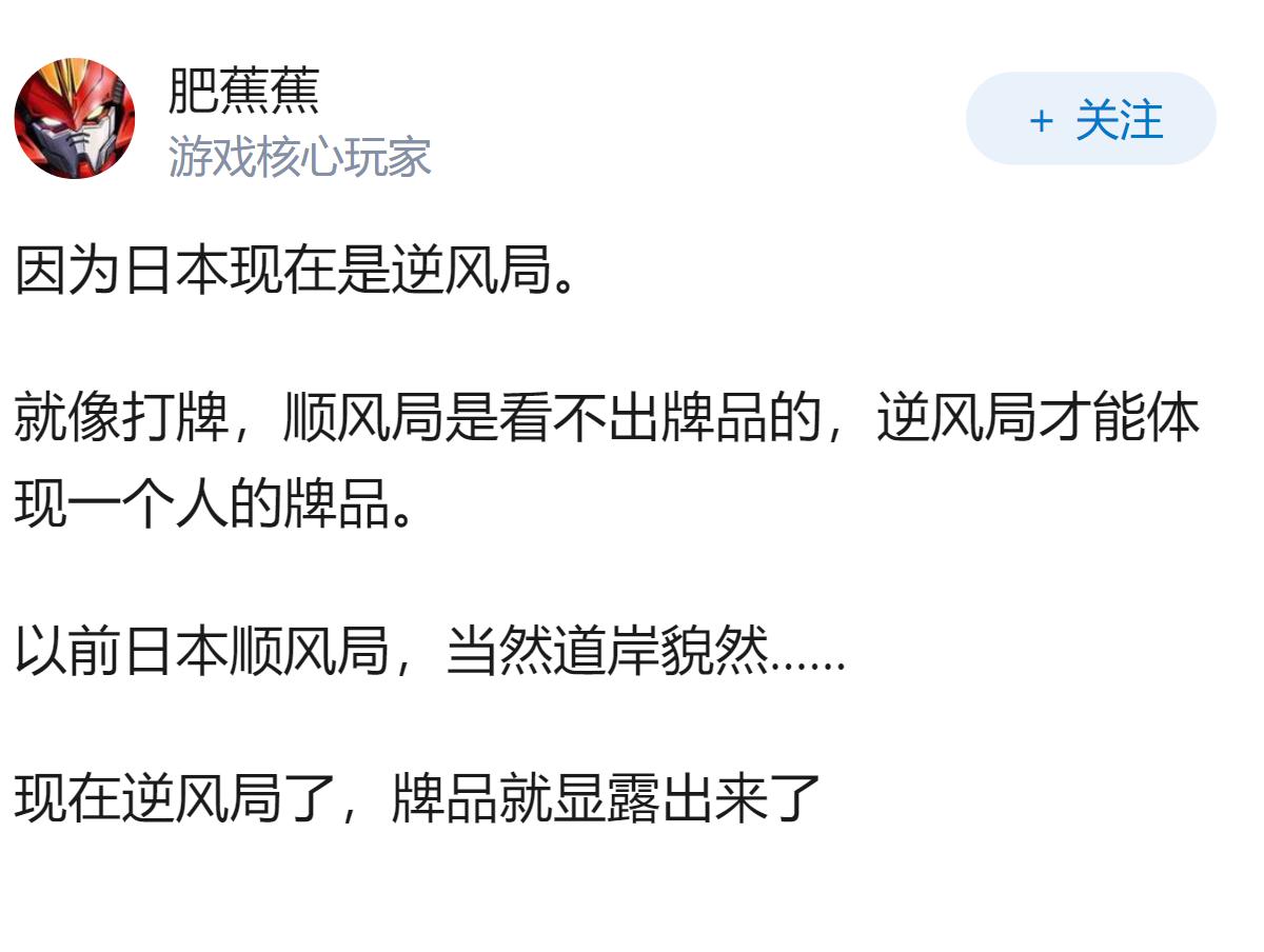 为什么日本近段时间越来越极端？