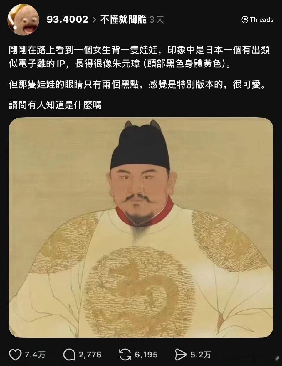 哦哦……