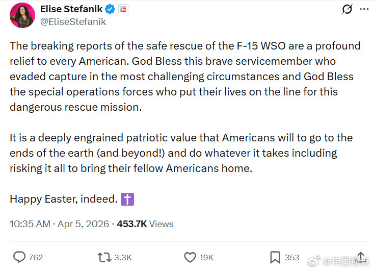 埃莉斯·斯特凡尼克：关于F-15战机武器系统官成功获救的最新报道，让每一位美国人