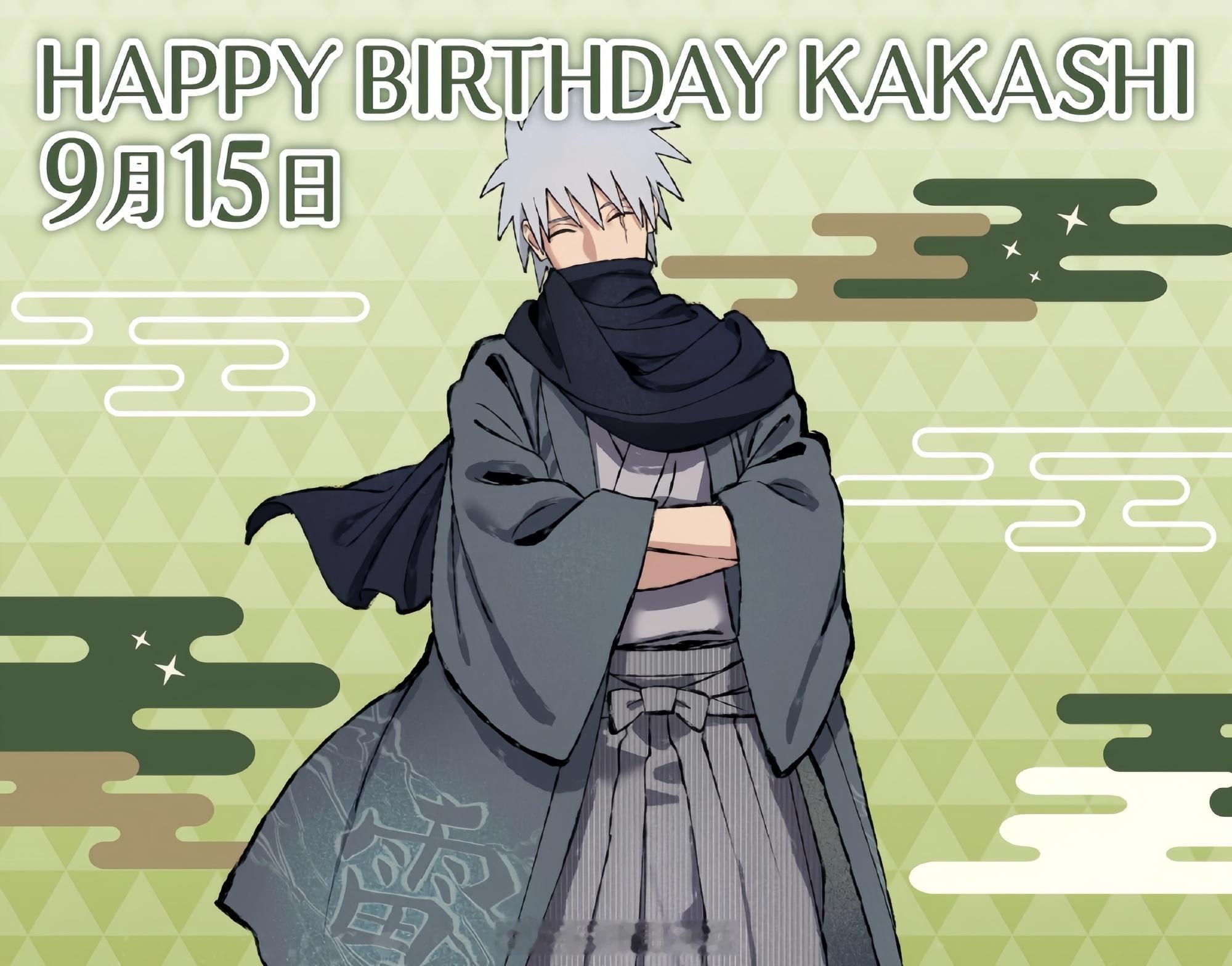 动漫火影卡卡西生日二次元招新季动漫追番团祝卡卡西生日快乐！那个永远迟到