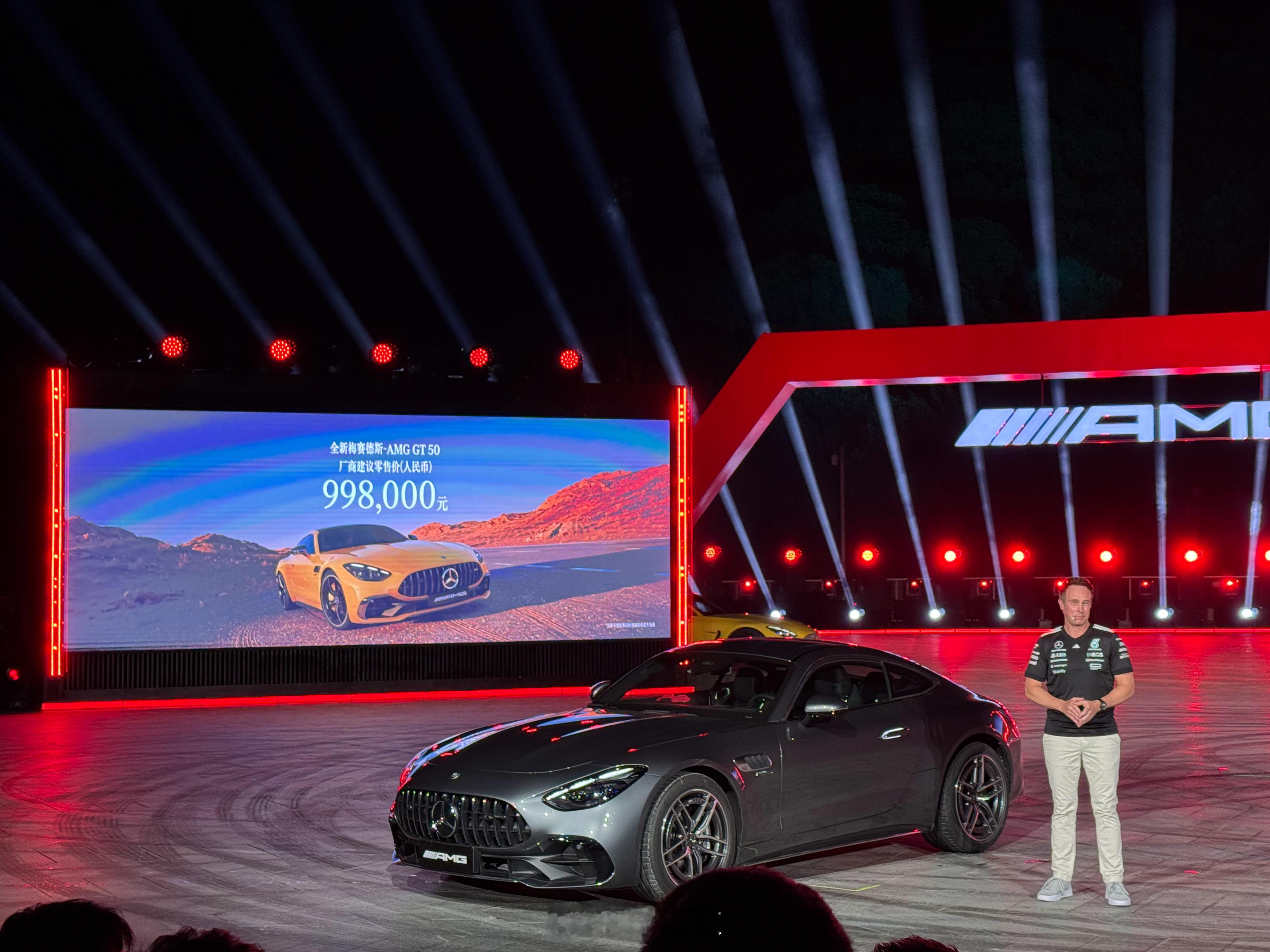 99.8万！！全新AMGGT50上市，丰富GT家族阵容，搭载的M139“一人