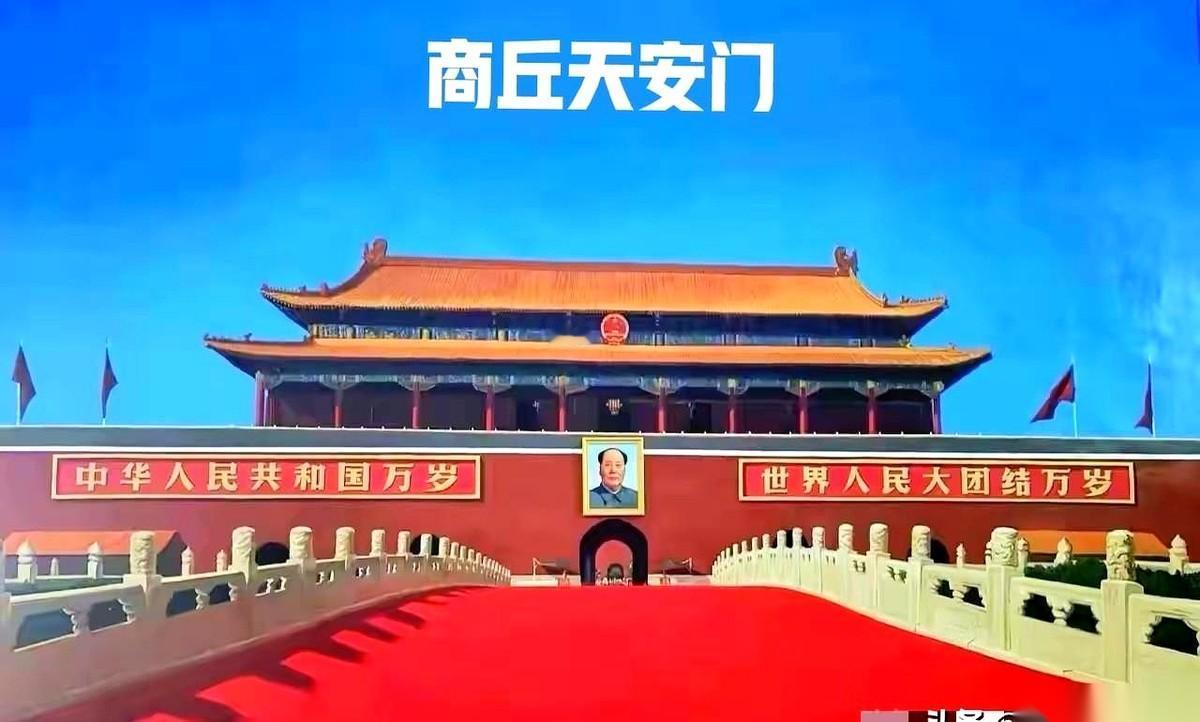 我第一眼还以为谁把北京天安门给P图了，颜色调得这么艳。再一看定位，好家伙，河南