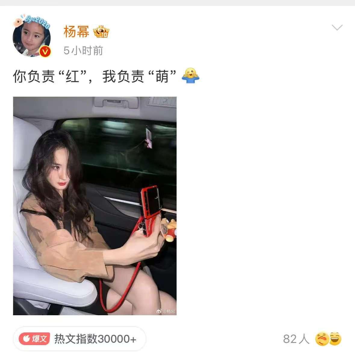 余承东应该很开心，杨幂这人能处啊，亲自发文祝贺原生鸿蒙，而且用的还是PuraX