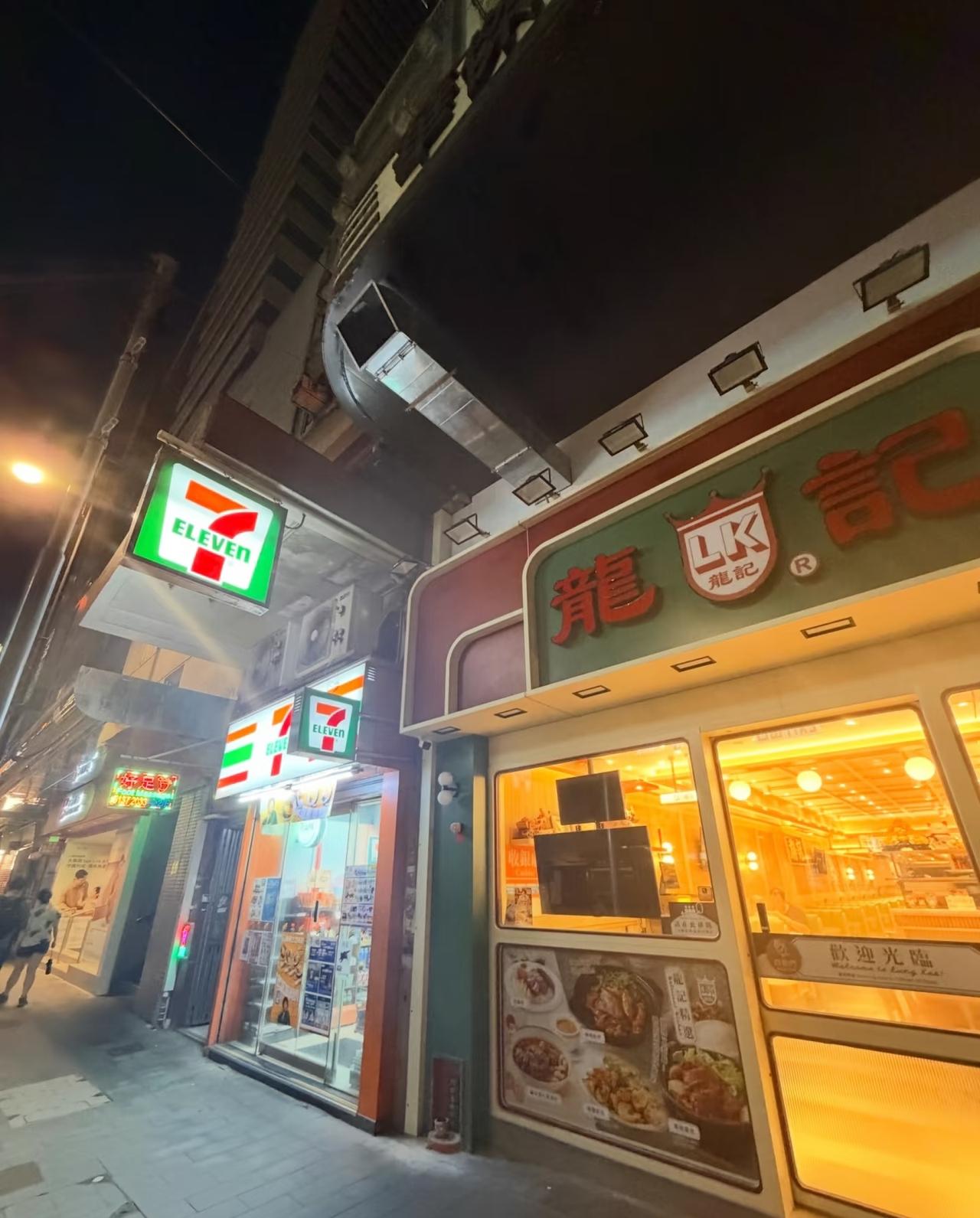 香港中环711便利店店员歧视大陆顾客事情是这样的，我妈在711看到啤酒标价一罐