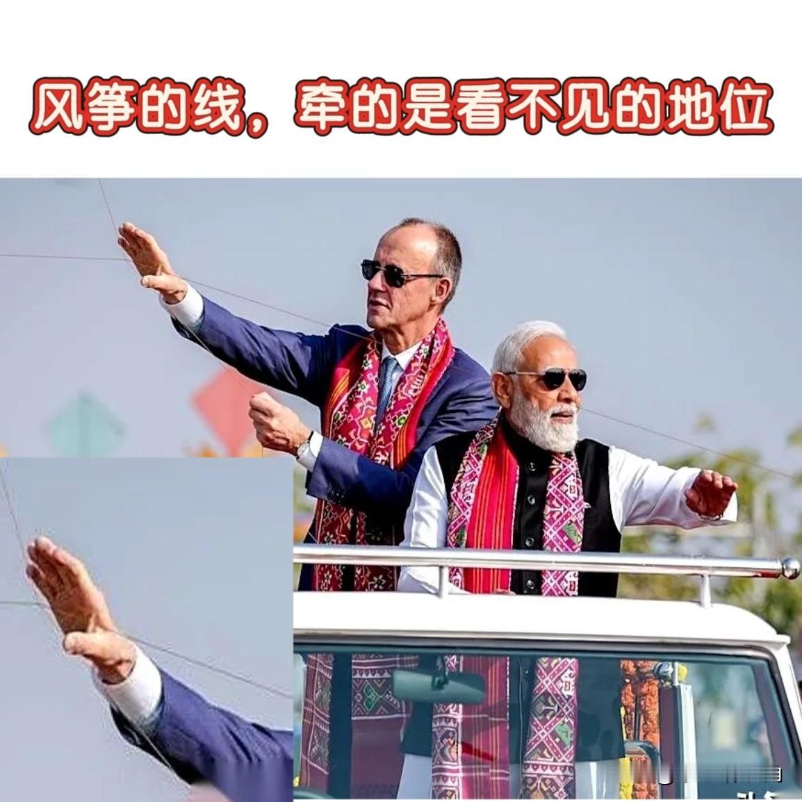 不得不说，莫迪这手玩得太高明！一张放风筝的照片让德国媒体集体破防！德国要员默