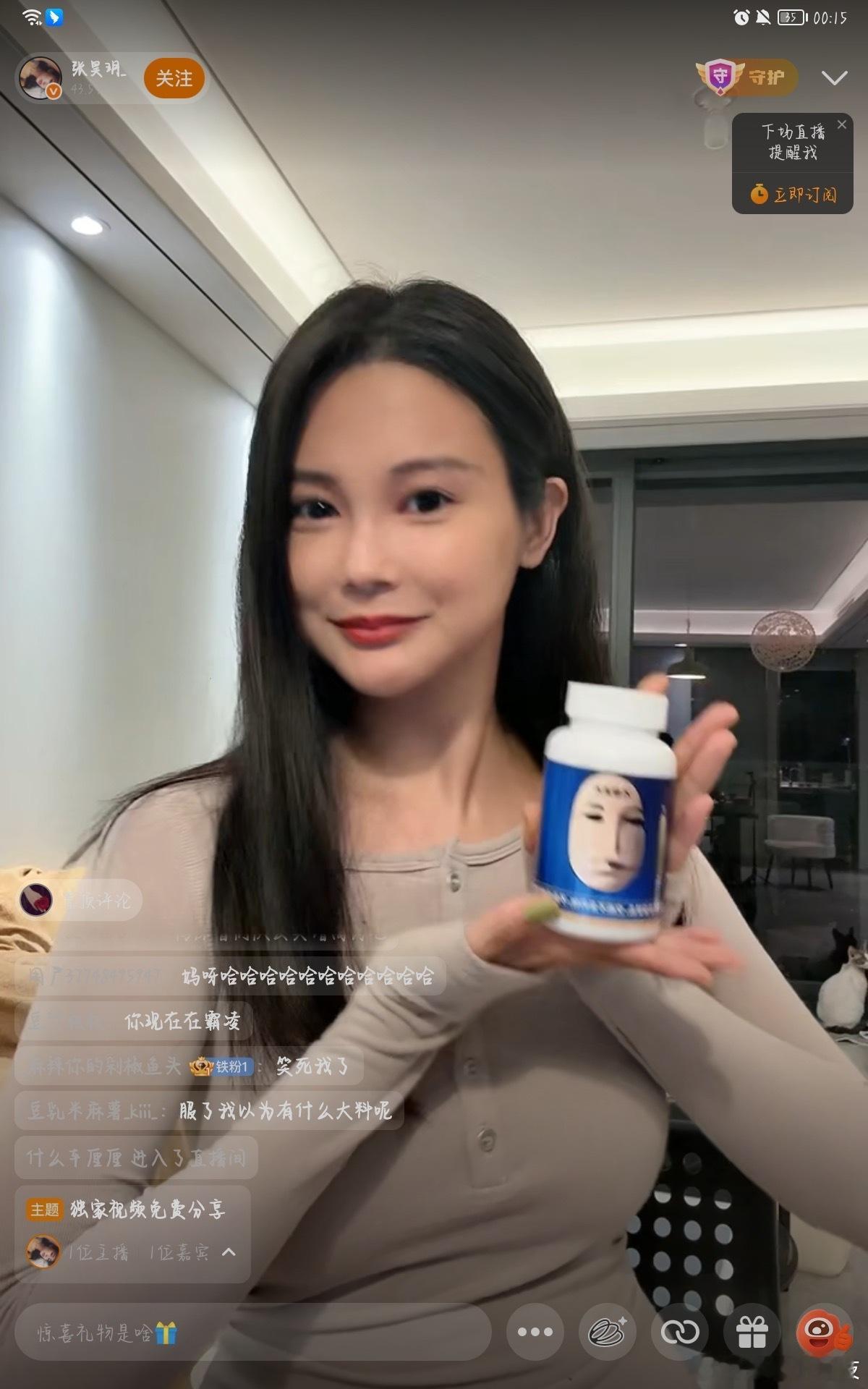wok我笑得好崩溃