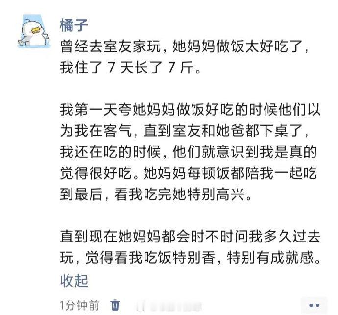 哈哈哈哈哈哈哈哈哈哈哈哈哈我看谁还敢说情绪价值不重要