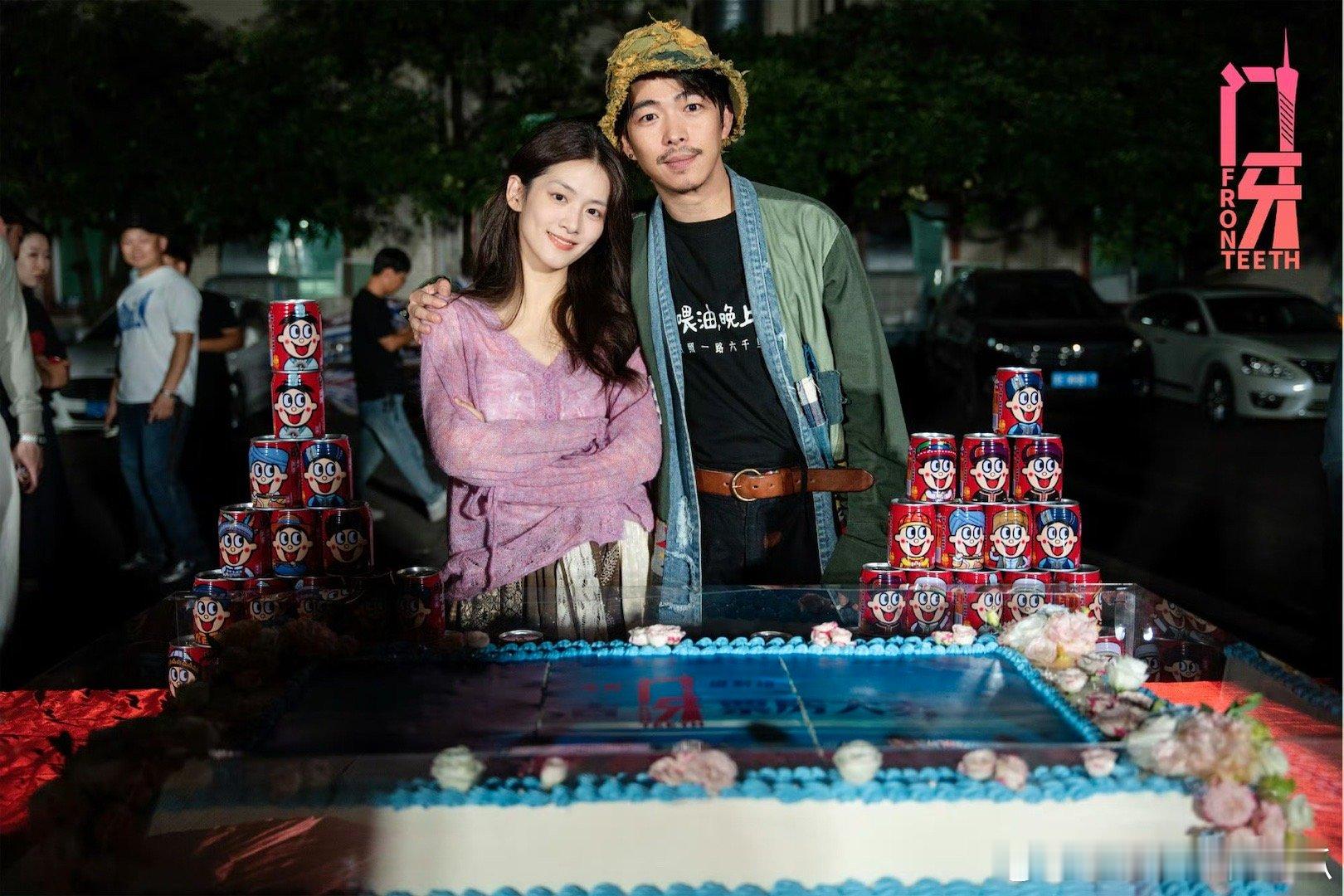 陈昊宇门牙低调杀青，杀青快乐呀🎉​​​