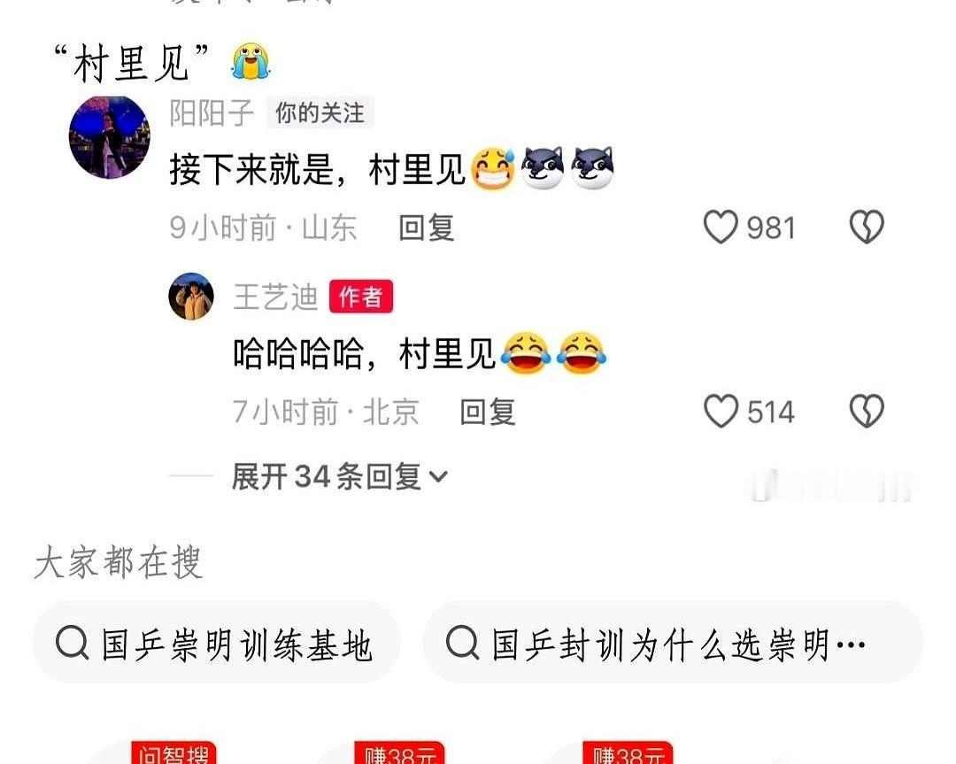 放弃了成都的火锅和烟火气，国乒这次直接把自己“流放”到了上海崇明岛。这哪是去集