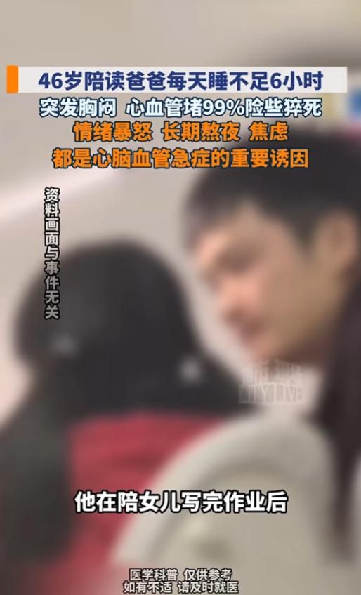 “悲剧还是发生了！”5月26日报道，湖北武汉，一男子为了照顾儿女，每天生活都被安