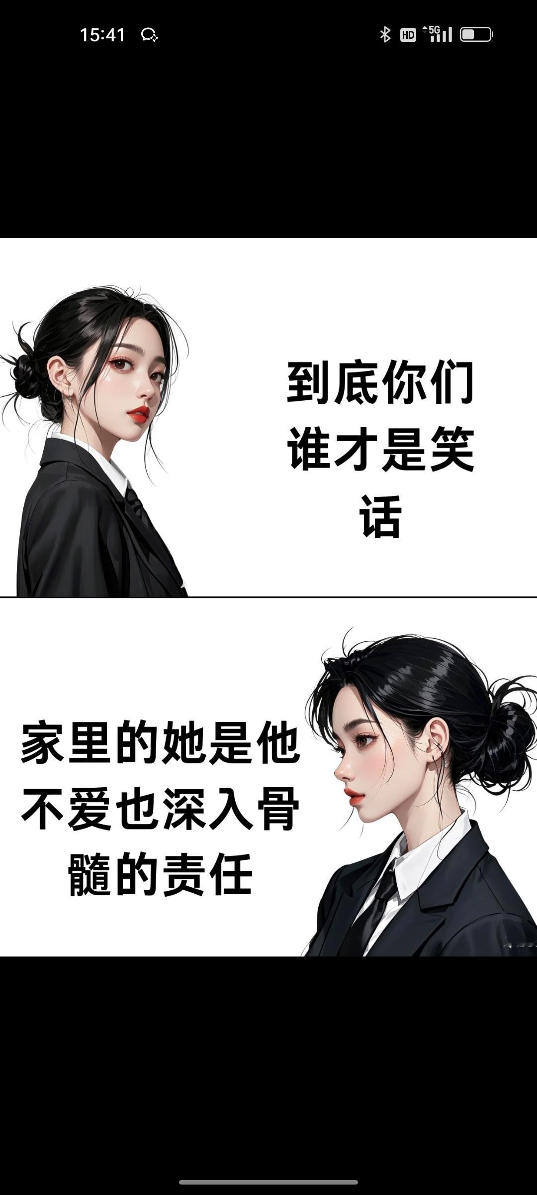 为什么已婚男女偏爱互撩？已婚男女间的“互撩”，本质是婚姻进入平淡...