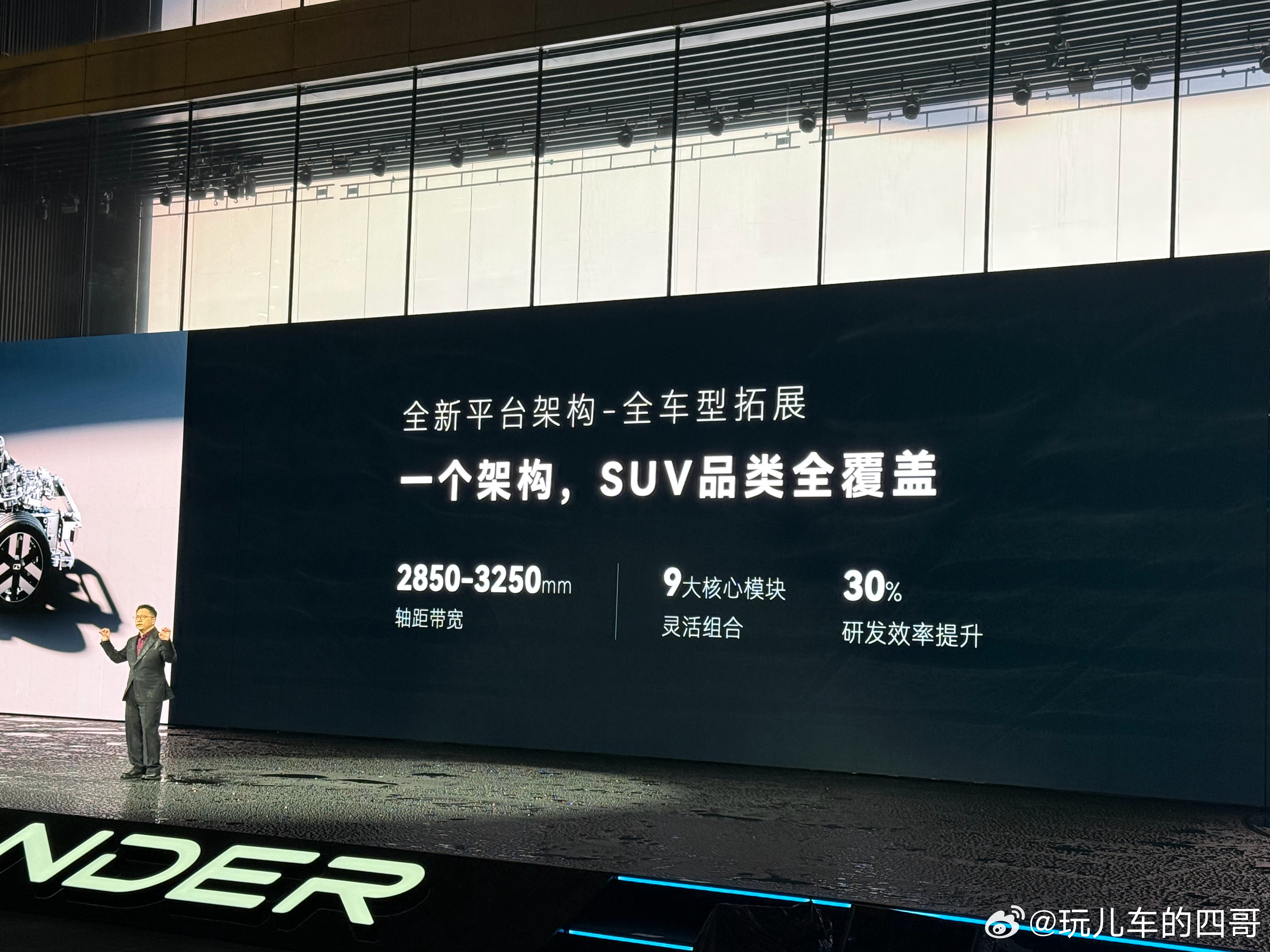 当Freelander从一个车型成为一个品牌，就注定了其将成为奇瑞捷豹路虎旗下的
