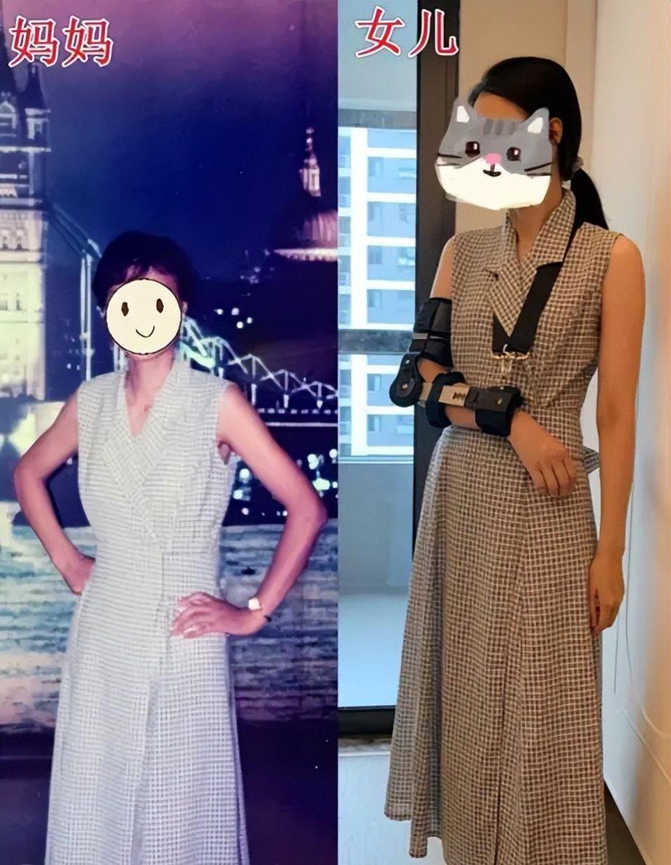 网友穿20年前妈妈的衣服发现：时尚都是以前玩剩下的，果然不一般