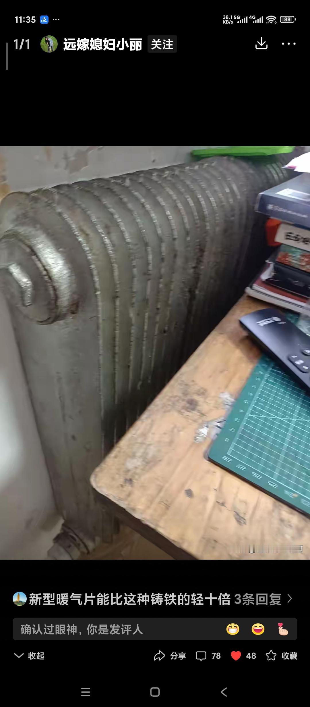 北方冬季取暖最好的暖气片是什么样的？最好的暖气片就是下面这种铸铁暖气片。我们