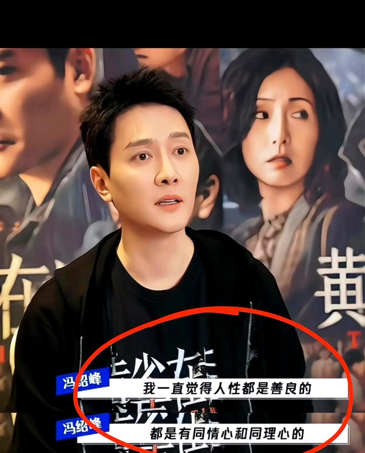 终于明白了赵丽颖为什么会找冯绍峰结婚。不是因为冯绍峰长的帅，也不是冯绍峰有钱，而