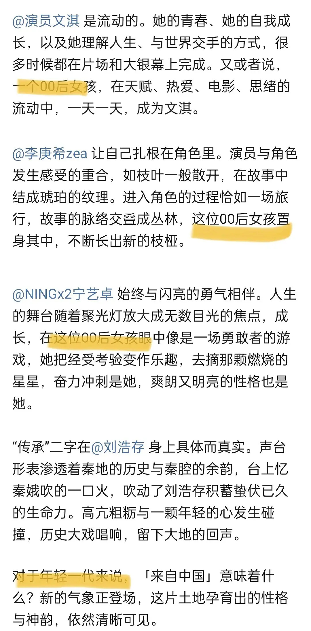 那天我们仍未知道98年出生了多少00后​​​