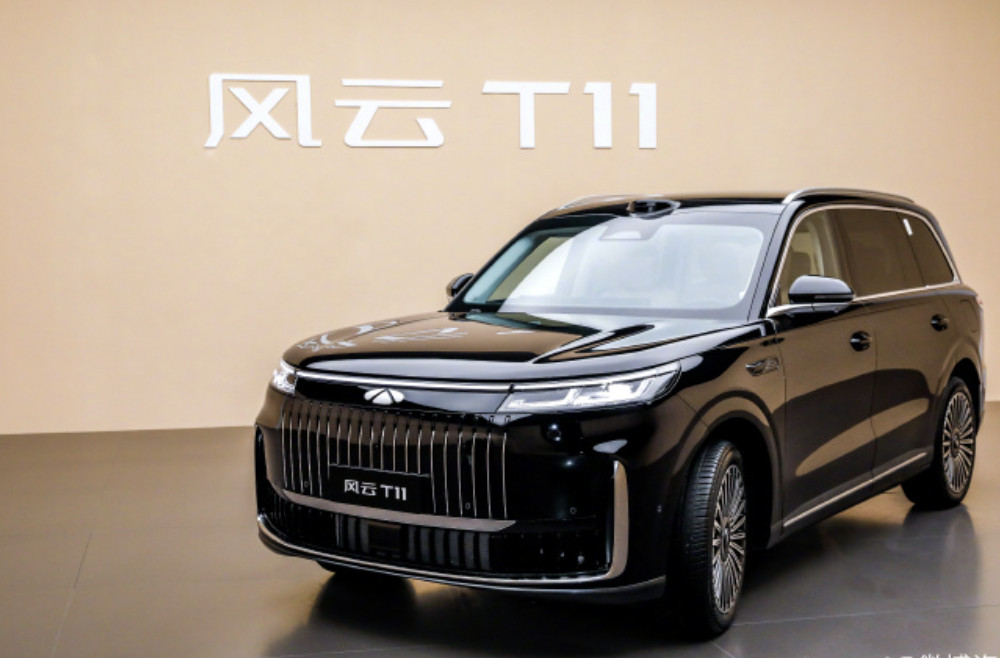 风云T11的标准就是百万级豪车顶格对标这个词，很有意思，它是在承认现有差距的基