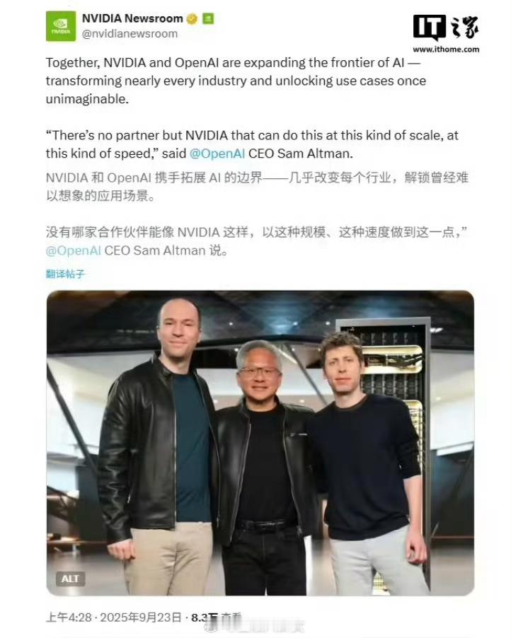 英伟达将千亿美元投资OpenAI英伟达是真有钱，动不动就1000亿美元投资[思考