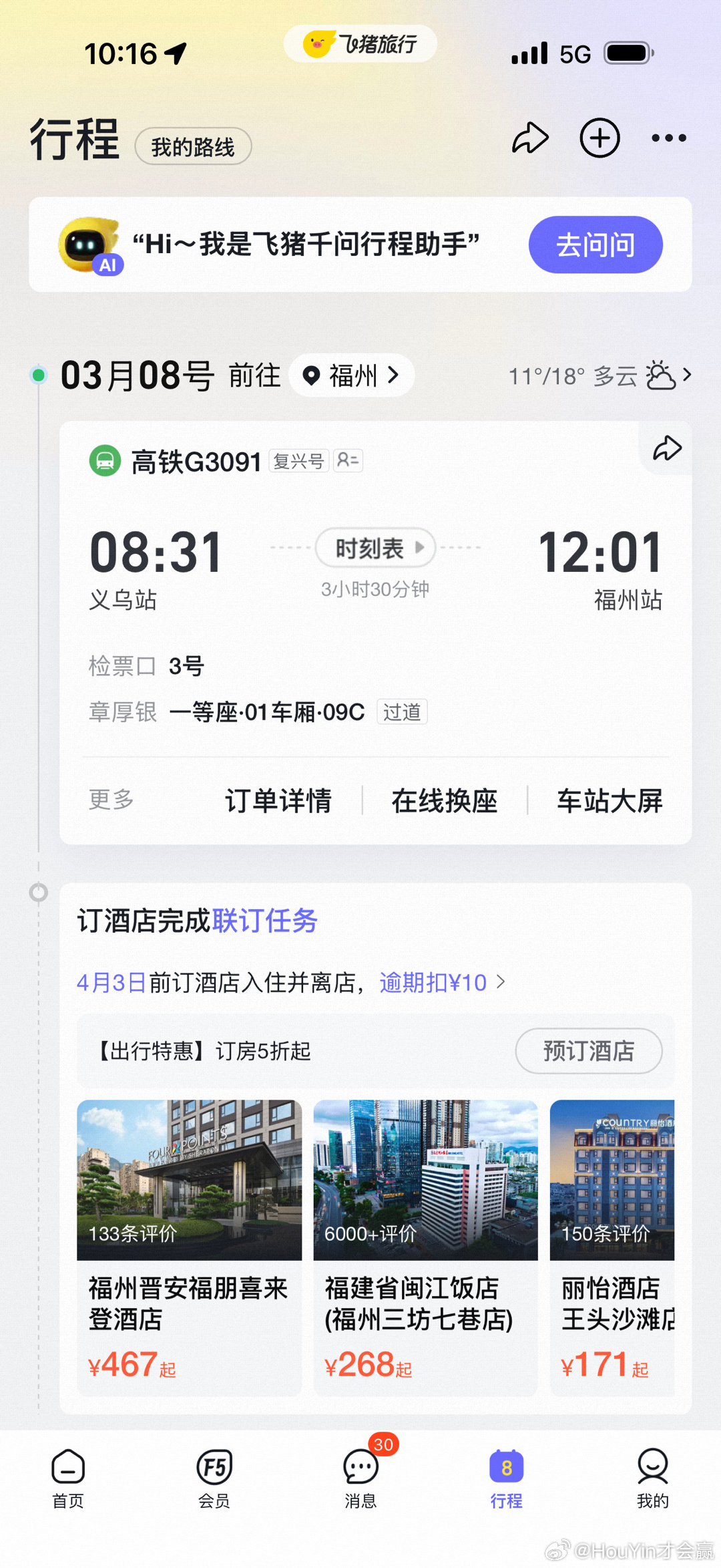 今天要特种兵作战几天过家门而不入我的老腰值得肯定！9号回阿勒泰继续用MEGA冲粉