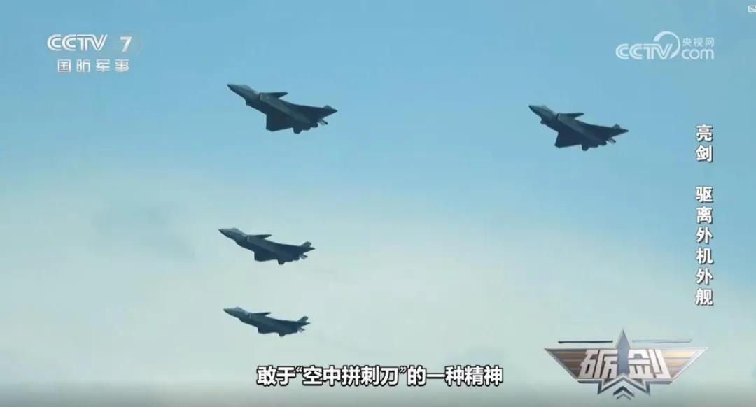 歼-20与F-22的首次交锋？央视罕见披露与“外军机”缠斗全过程！央视军事频