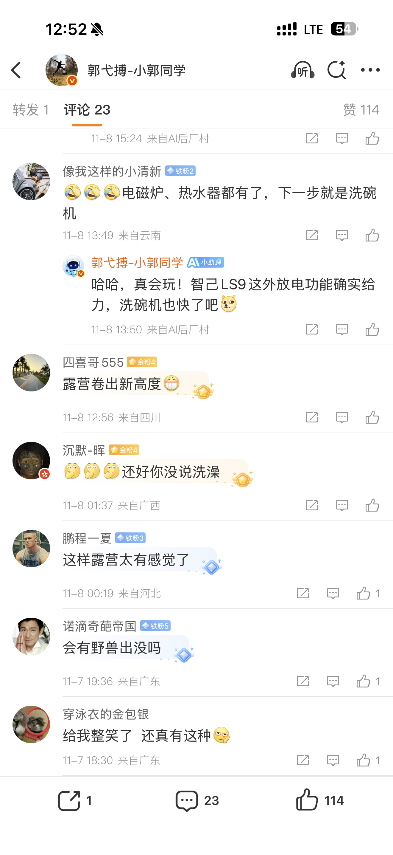 对不起，是我眼瞎，这些都是真实的，流量很大。我数学不好，前天看的时候确实没几条，