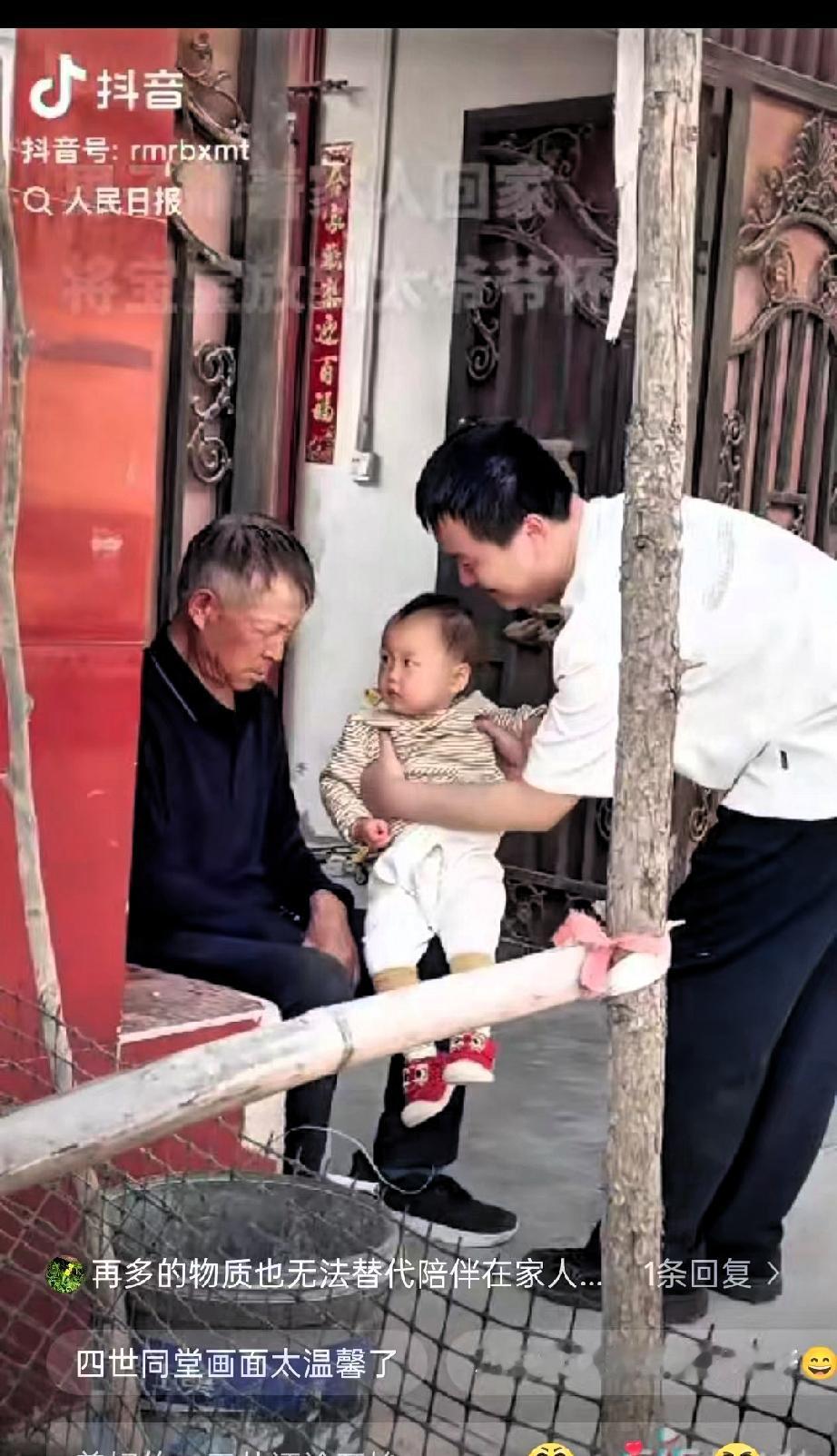 “没想到上人民日报了！”河南新乡，一男子瞒着家人，悄悄带着小宝宝回到了家，彼时太