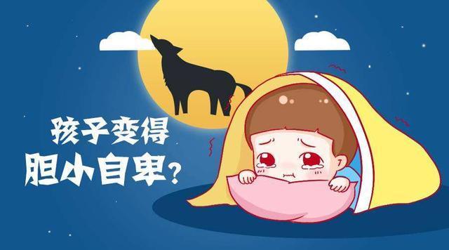 孩子自卑, 敏感, 多是源于父母的这种做法, 一定要改正