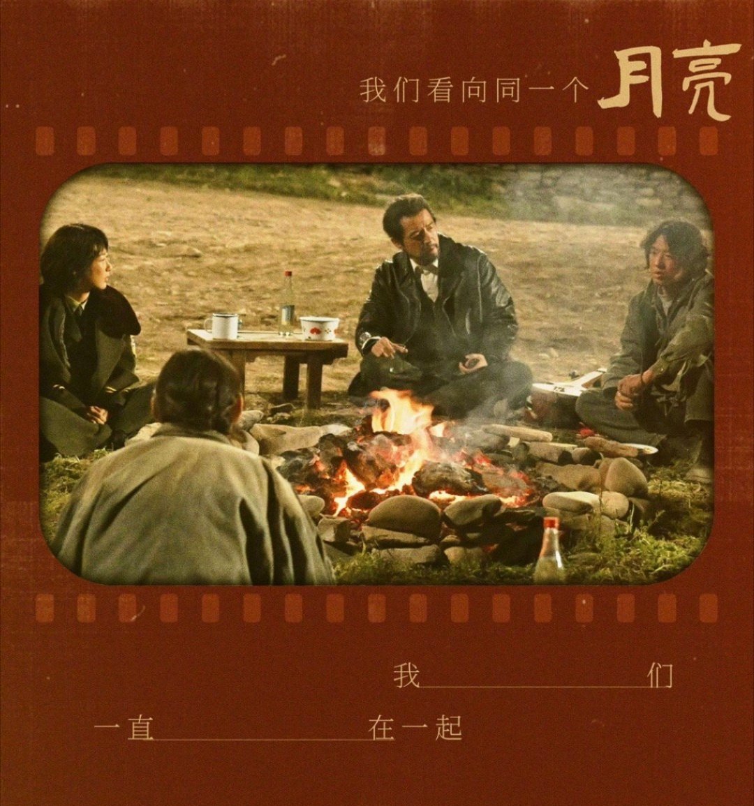 今天发了中秋海报的部分待播剧，最期待哪部？《生命树》杨紫、胡歌《慕胥辞》迪丽热巴