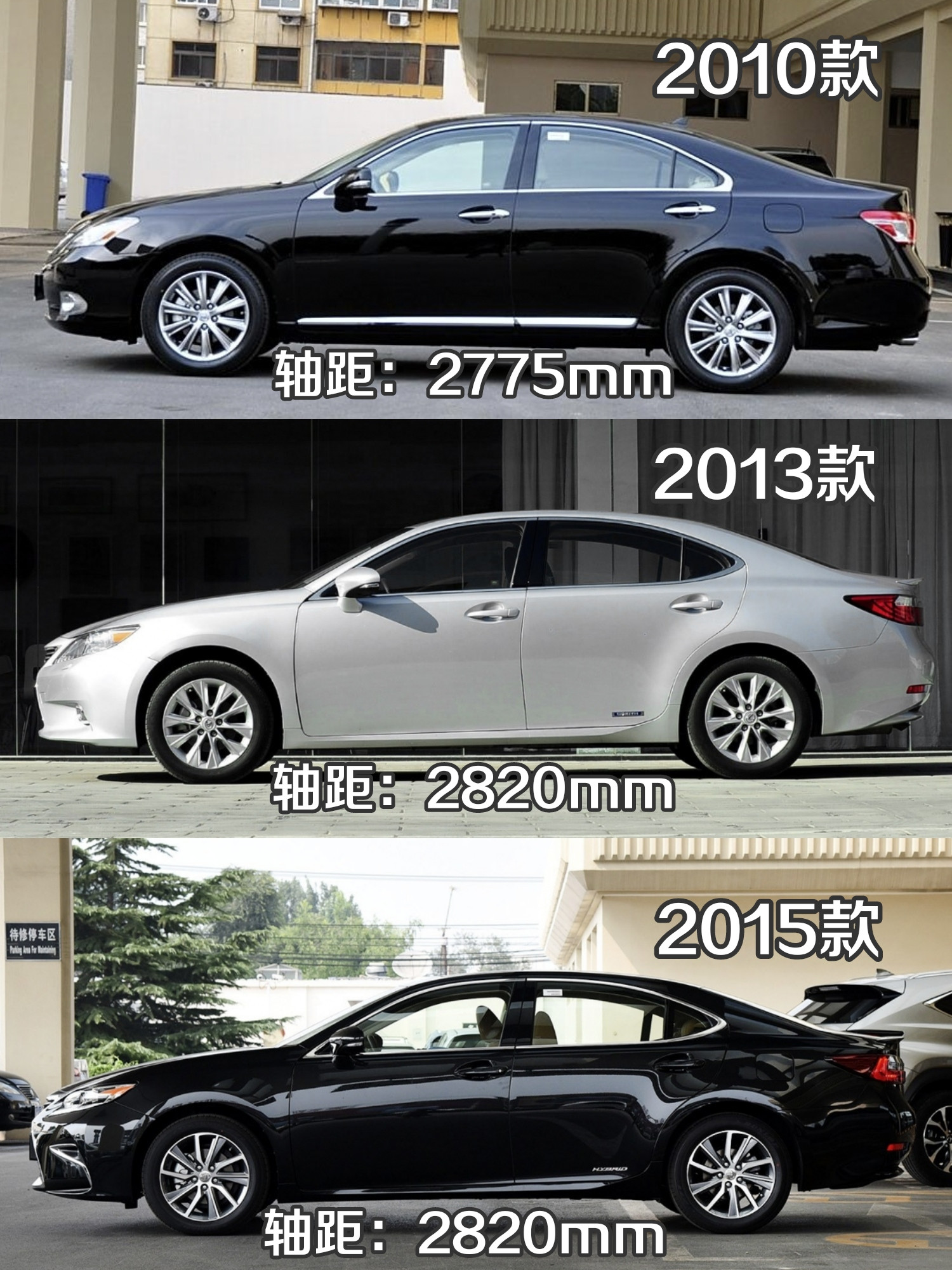 雷克萨斯ES侧面哪一款最好看？