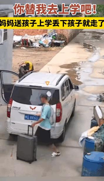 笑不活了！河南，妈妈开车送儿子去学校，不料太过于着急，还没等儿子上车就开走了。急