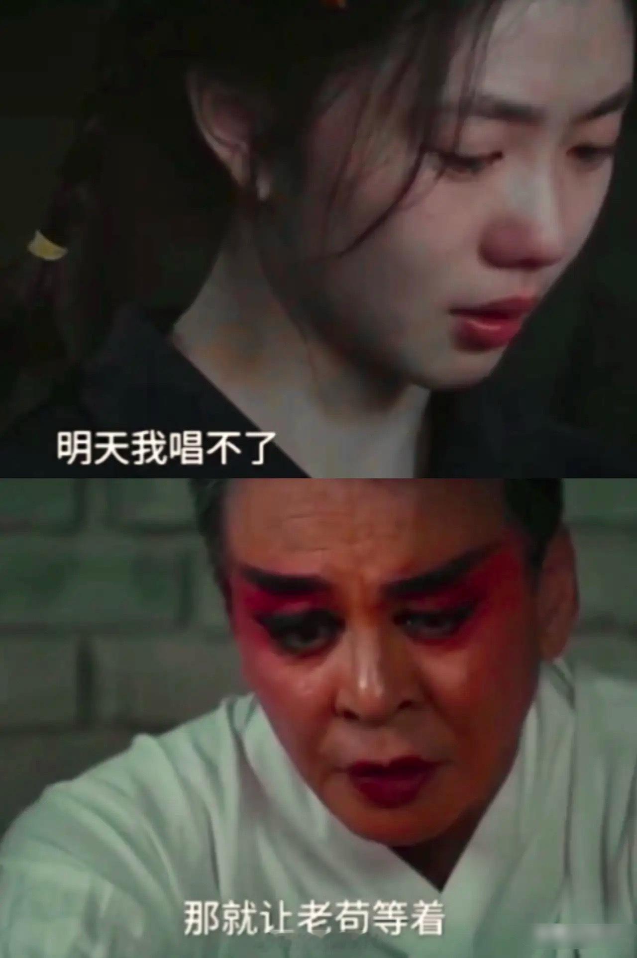 《主角》原来苟师想要第一个出场，不是怕自己身体撑不住了要先圆遗憾而是要替易青娥他
