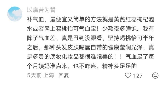 这样的女性冷知识我叹为观止